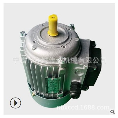 廠家供應(yīng)JW7112|550W電機|2極|2800轉(zhuǎn) 三相異步電動機
