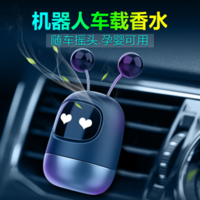 車載香薰