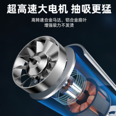車載無線吸塵器