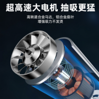 車載無線吸塵器