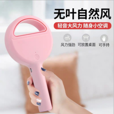 迷你小風(fēng)扇