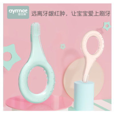 嬰幼兒牙刷