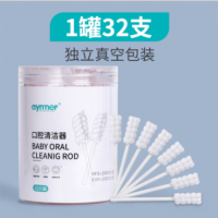 嬰兒口腔清潔牙刷