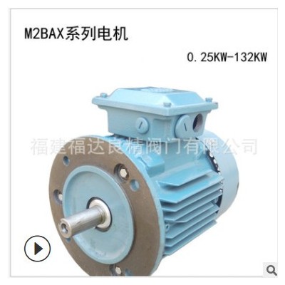 ABB高效電機M2BAX90LA4-1.5KW電機廠家直銷IE2三相異步電機