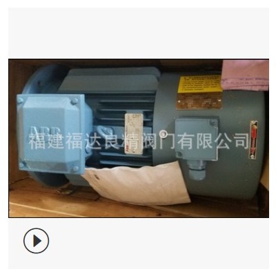 ABB變頻電機QABP132S4A 5.5KW 4臥式帶小法蘭5-100hz 5.5KW B34