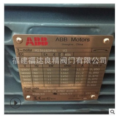 ABB M2BAX90LA6 鑄鐵 1.1kW-6p 380V 50HZ電機(jī)