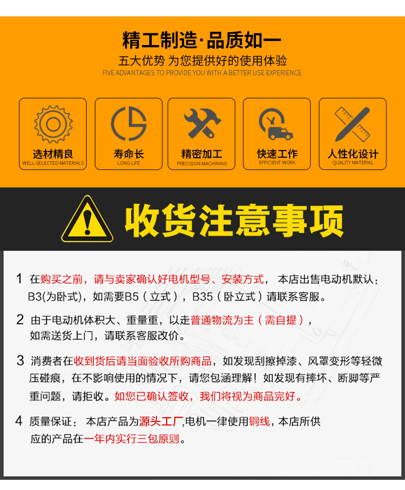 杰工機(jī)電詳情_02