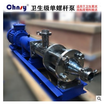FG20-1整體不銹鋼304單螺桿泵 衛(wèi)生級標(biāo)準(zhǔn) 食品醫(yī)藥日化輸送泵