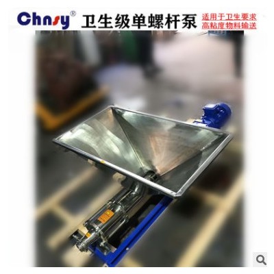 FG50-1單螺桿泵 不銹鋼衛(wèi)生級加藥螺桿泵 耐腐蝕輸送泵配防爆電機(jī)