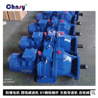 食品機(jī)械設(shè)備用減速機(jī)MB75Y-7.5KW-XW6-11手輪調(diào)速無級變速機(jī)