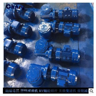 減變速機源頭廠家 RT鑄鐵蝸輪減速機 MB無級調(diào)速變速機組合型
