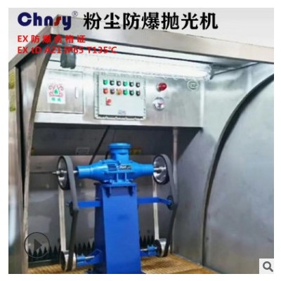 2級YFBP-132M-2 7.5KW雙頭環(huán)保粉塵防爆拋光電動機 2900轉(zhuǎn)快機