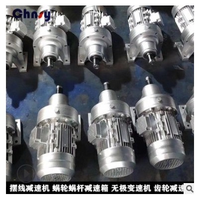 廠家批發(fā)供應(yīng)鋁合金減速機(jī) WB型微型擺線針輪減速機(jī)（立式/臥式）