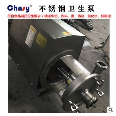 SPG-5T-24M帶水冷卻雙密封離心泵 高溫不銹鋼衛(wèi)生泵（防爆電機(jī)）