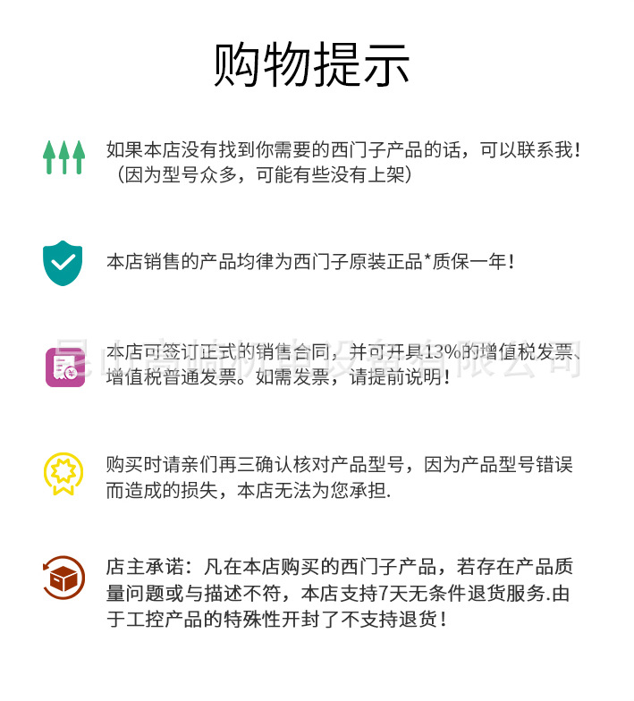 商品詳情頁