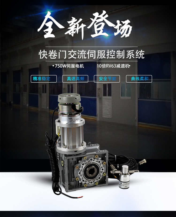 伺服電機示列圖片
