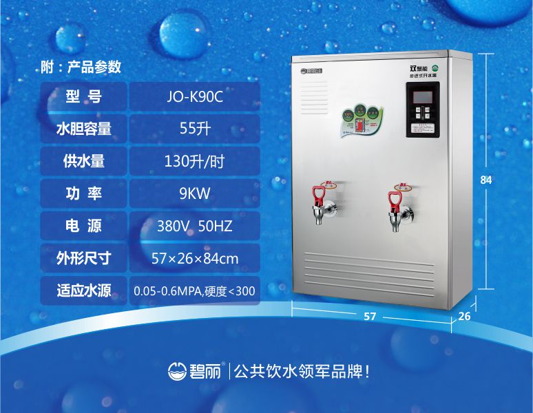 新鄉(xiāng)碧麗步進(jìn)電機(jī)廠