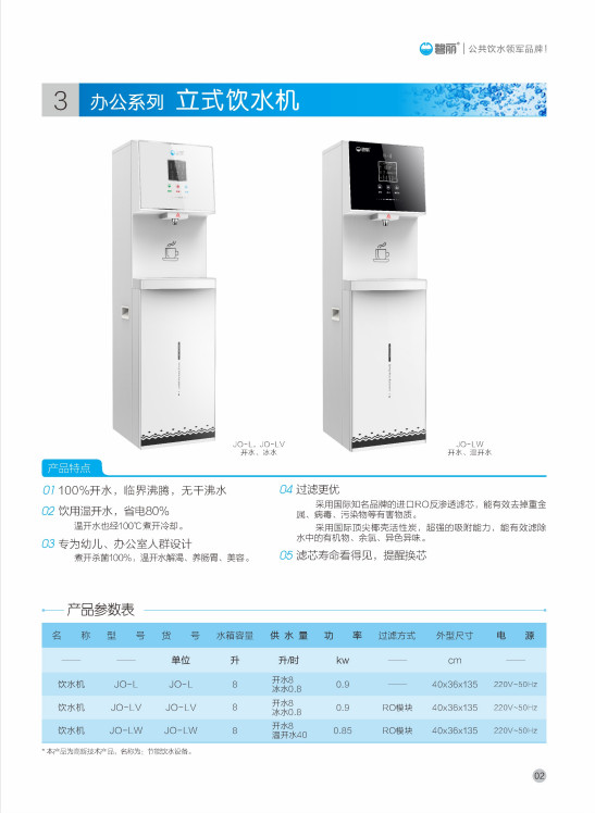 新鄉(xiāng)碧麗步進(jìn)電機(jī)廠
