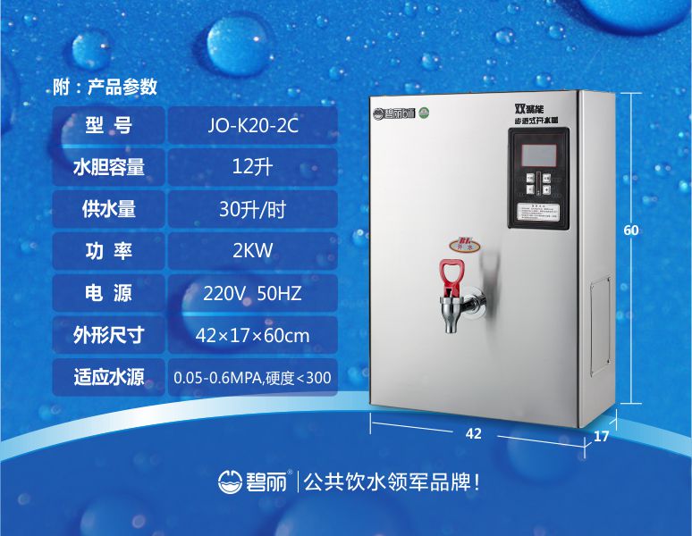 白山康麗源一體式步進(jìn)電機(jī)價(jià)格
