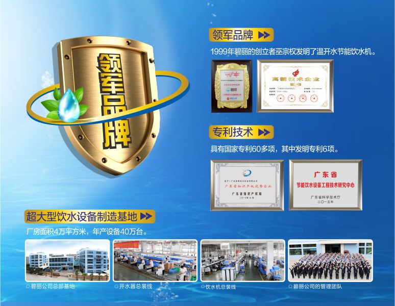 白山康麗源一體式步進(jìn)電機(jī)價(jià)格