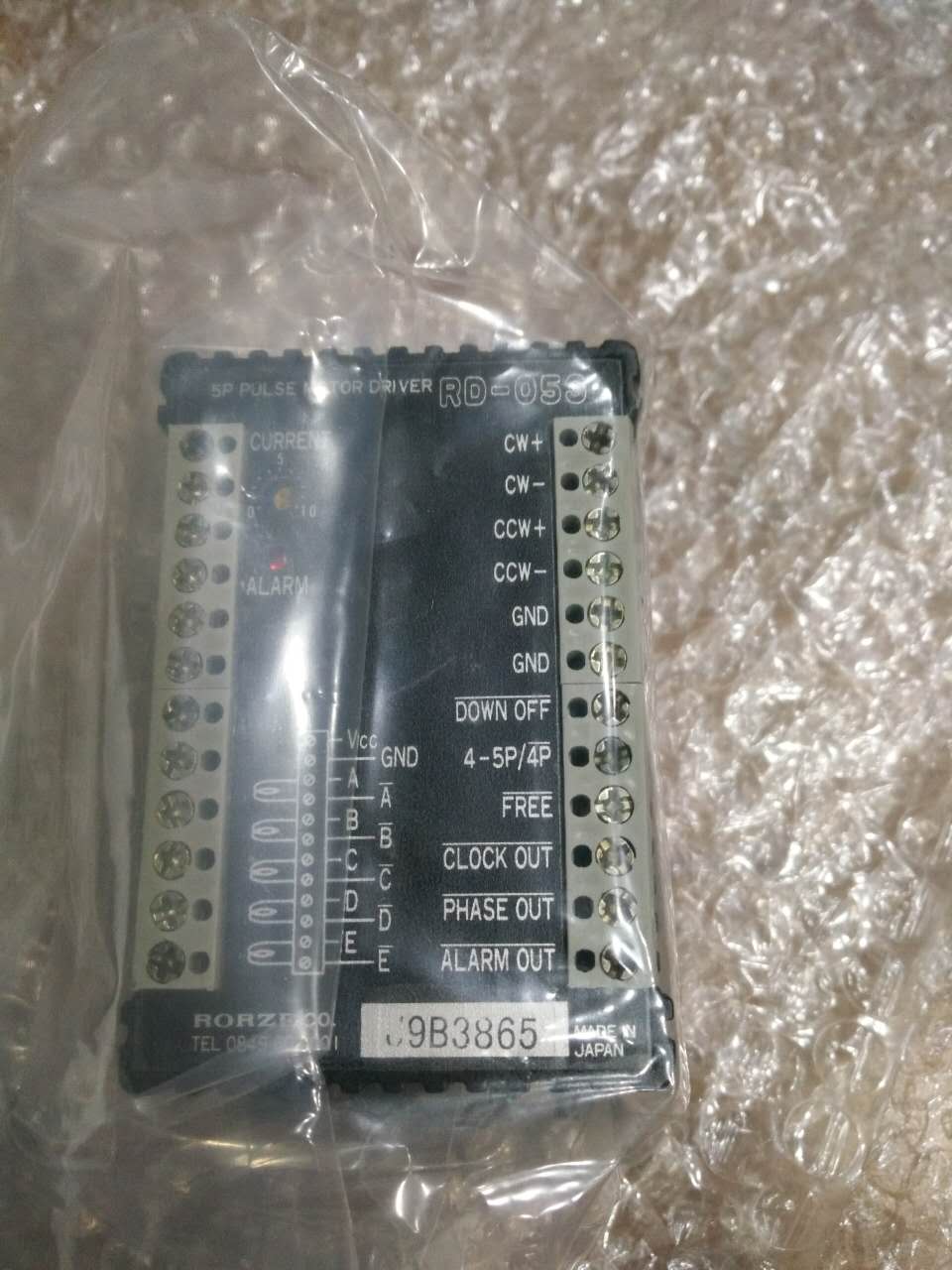 RD-353A步進電機驅(qū)動器