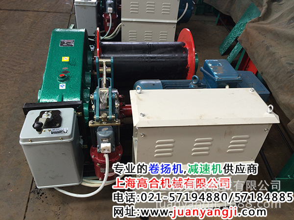 5T卷?yè)P(yáng)機(jī),6T卷?yè)P(yáng)機(jī)