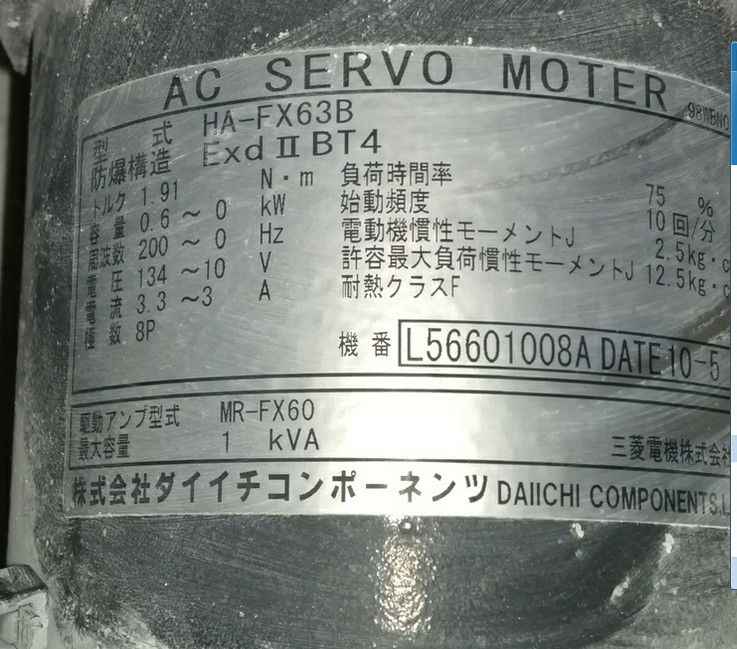HC-UFS23伺服電機
