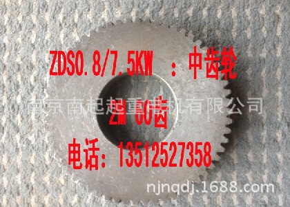 5t中齒1