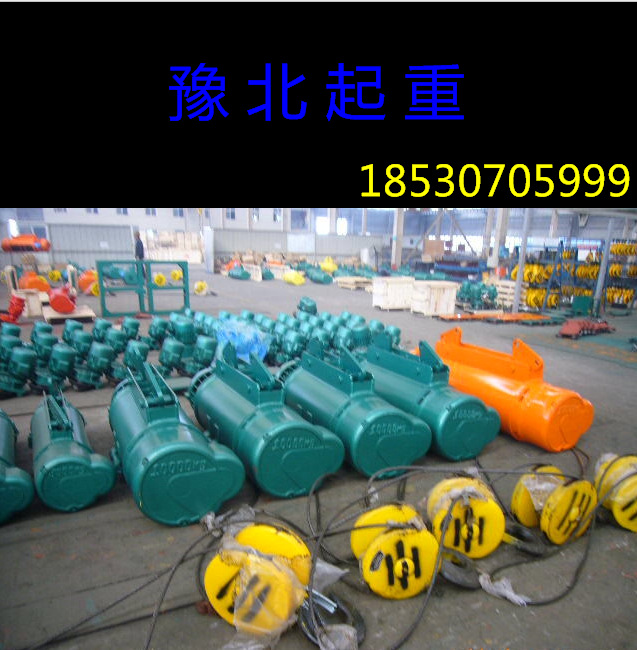 電動(dòng)葫蘆8_看圖王