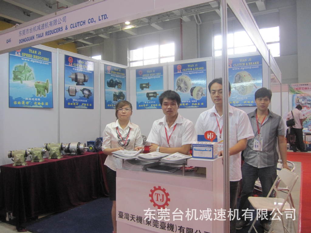 2011第三屆廣州國(guó)際電線電纜專用設(shè)備及原輔材料采購(gòu)展覽會(huì)