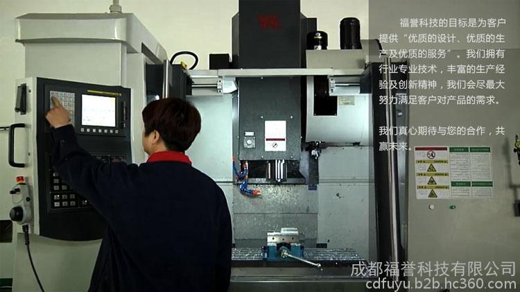 xy滑臺