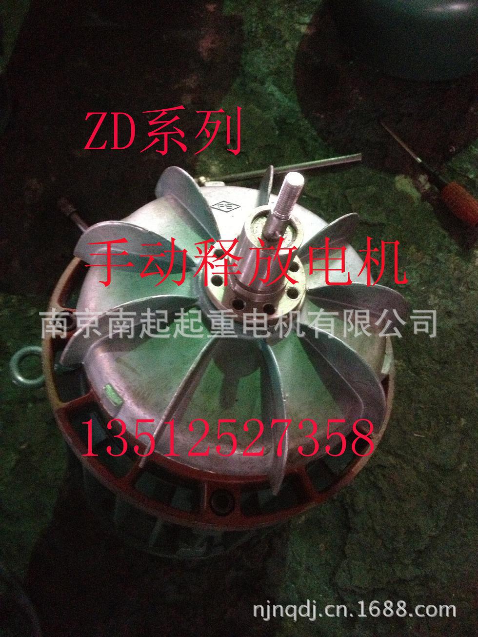 手動(dòng)釋放電機(jī)2