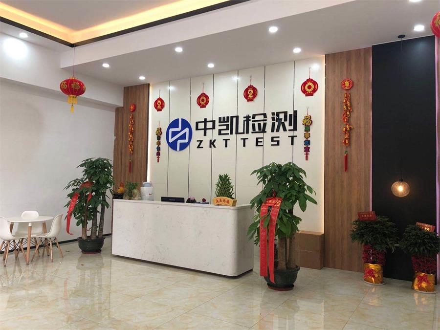 伺服電機(jī)CE認(rèn)證辦理CMA資質(zhì)機(jī)構(gòu)