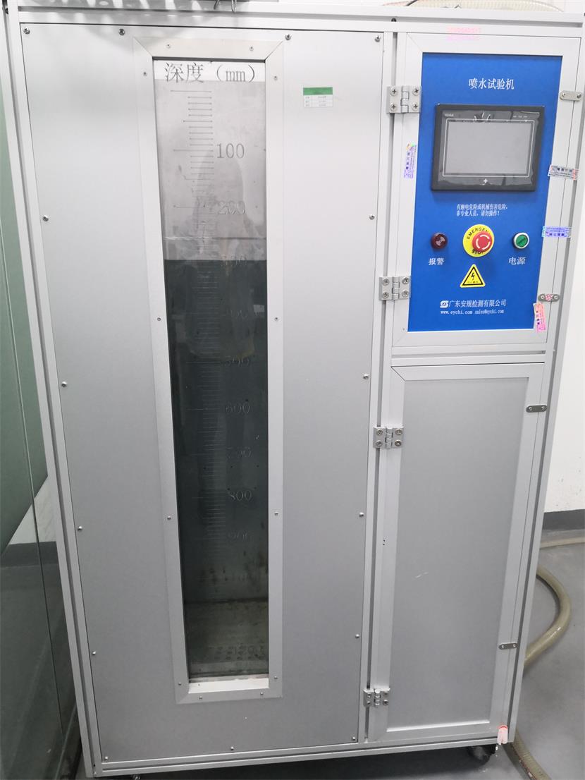伺服電機(jī)CE認(rèn)證辦理CMA資質(zhì)機(jī)構(gòu)