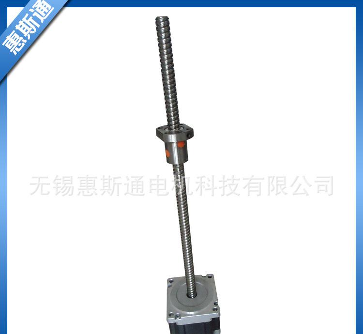 57.86滾珠絲桿步進電機