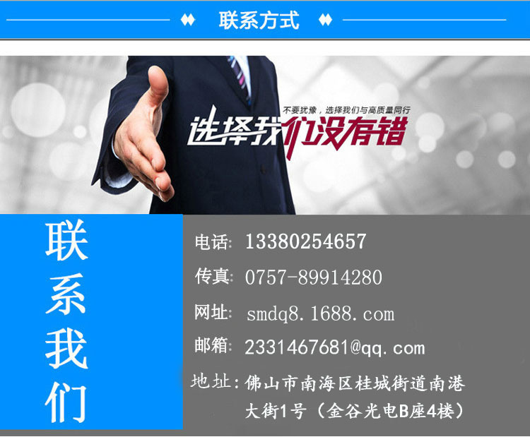 聯(lián)系方式