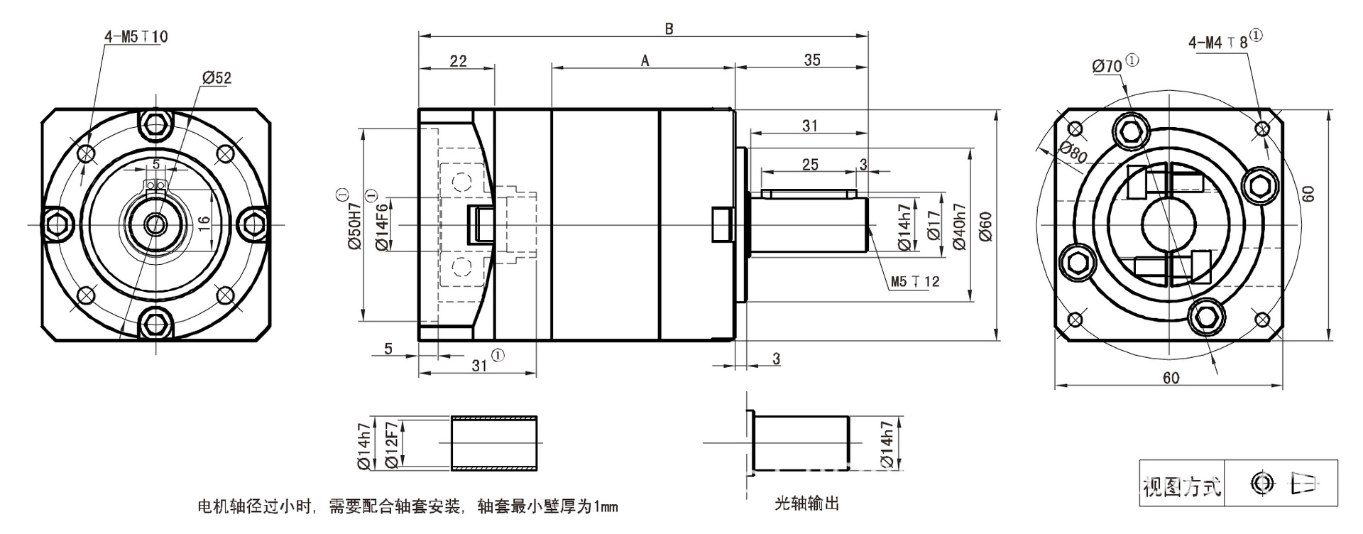 PLE060尺寸圖