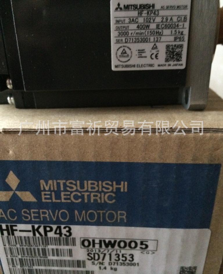 HF-KP43一新圖像