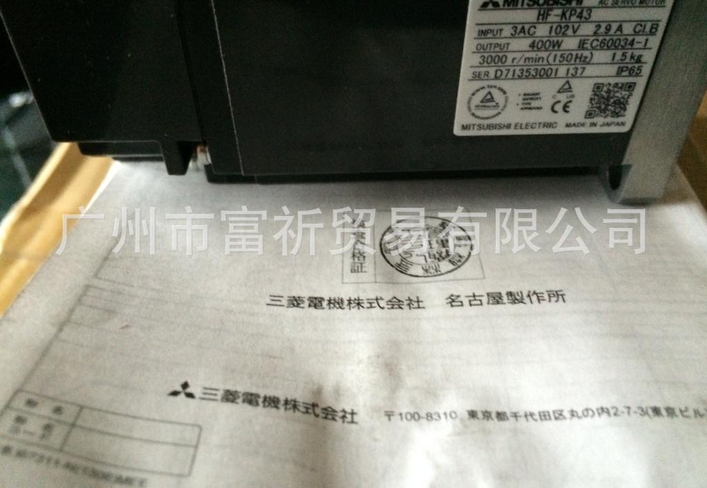 HF-KP43-5新圖像