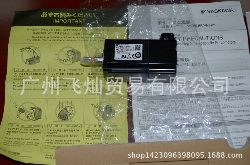 QQ截圖20150826185900