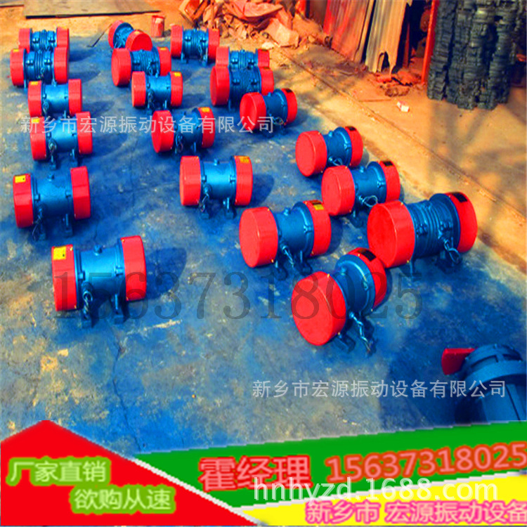 振動(dòng)電機(jī)38