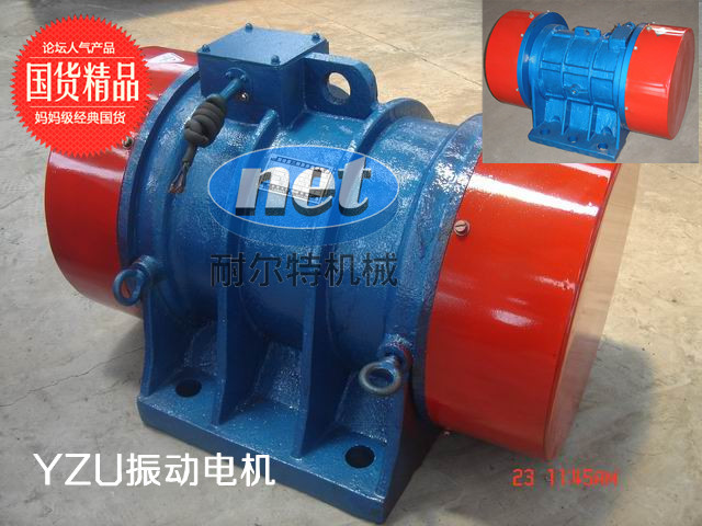 YZU電機