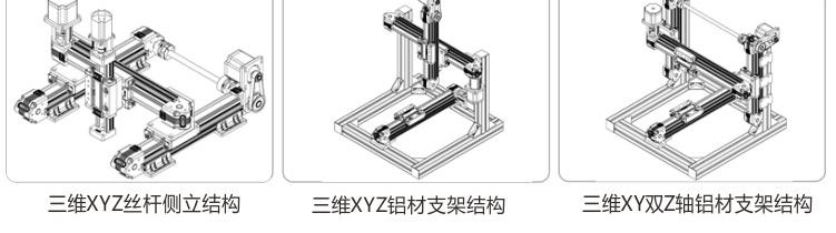CCMW50  同步帶模組線性導(dǎo)軌滑臺(tái)