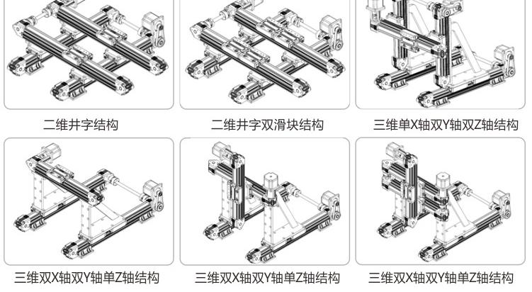 CCMW50  同步帶模組線性導(dǎo)軌滑臺(tái)