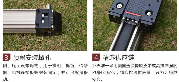 CCMW50  同步帶模組線性導(dǎo)軌滑臺(tái)