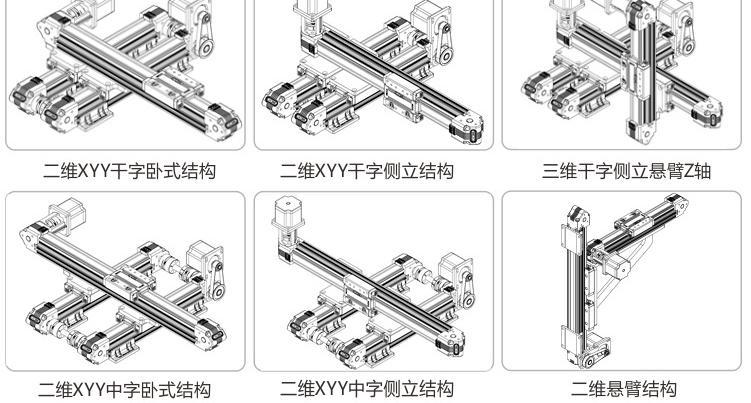 CCMW50  同步帶模組線性導(dǎo)軌滑臺(tái)