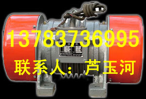 YZO系列振動(dòng)電機(jī)|YZO振動(dòng)電機(jī)705KW