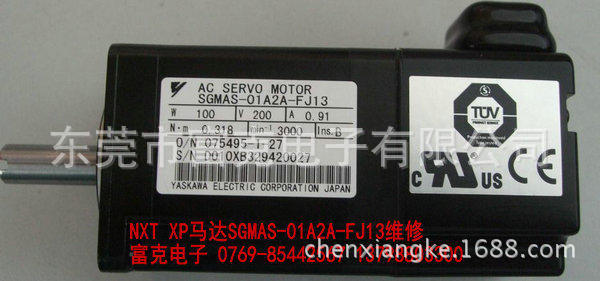 NXT XP馬達(dá)SGMAS-01A2A-FJ13