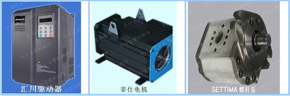 伺服電機(jī)全套