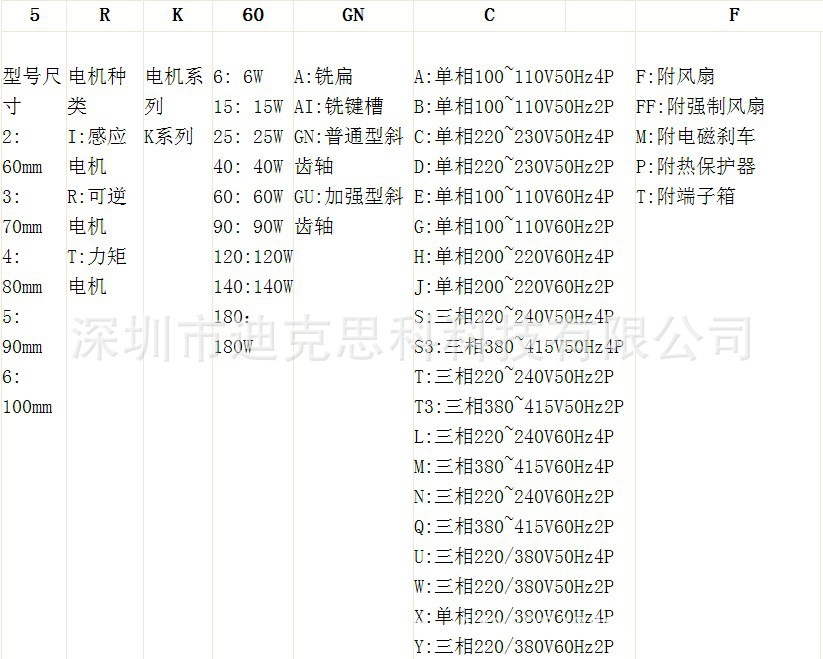 QQ圖片20141101110658